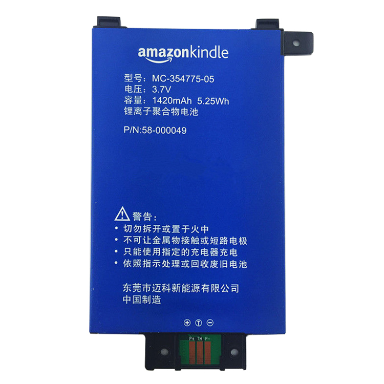 AMAZON 58-000049 Batterie