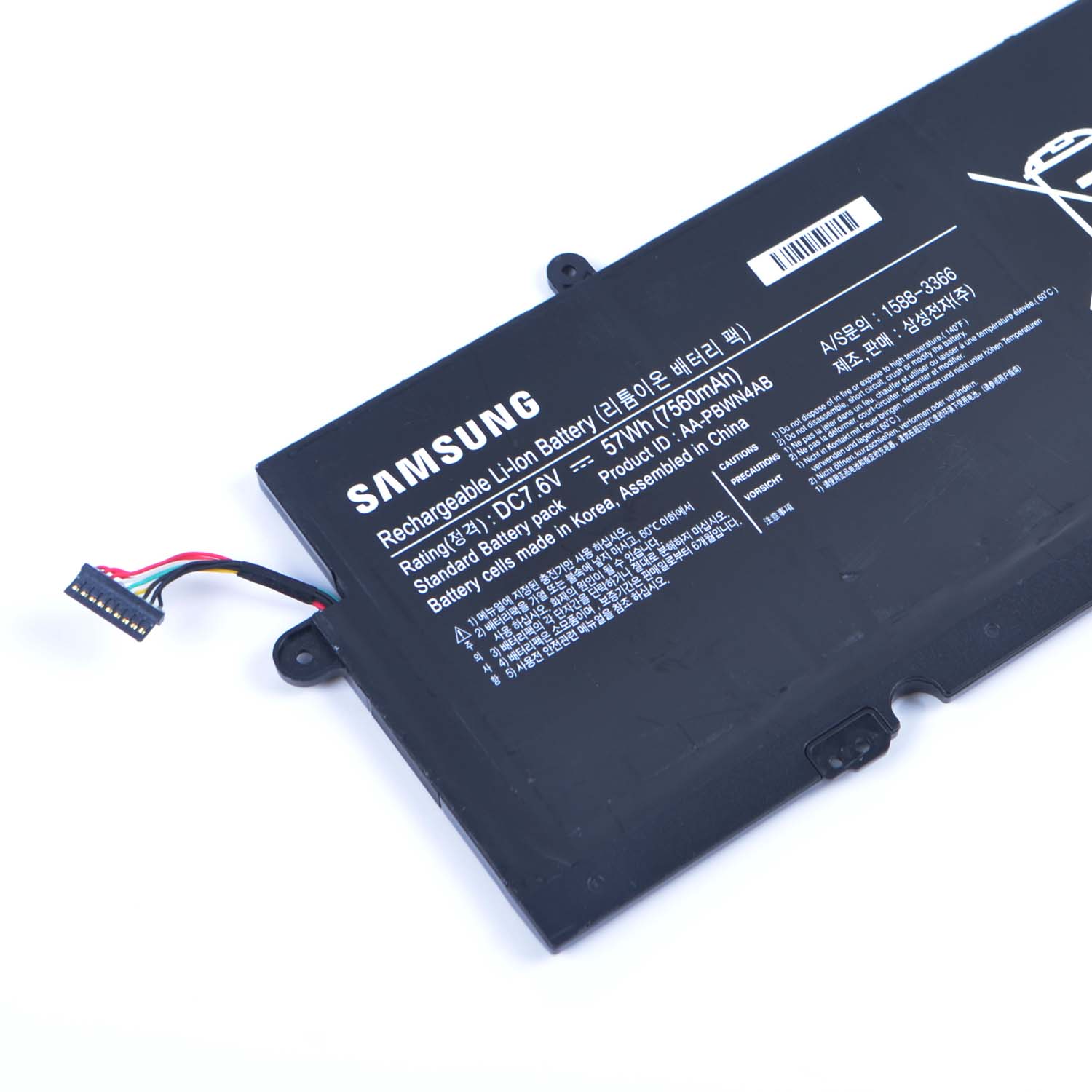 SAMSUNG AA-PBWN4AB Batterie
