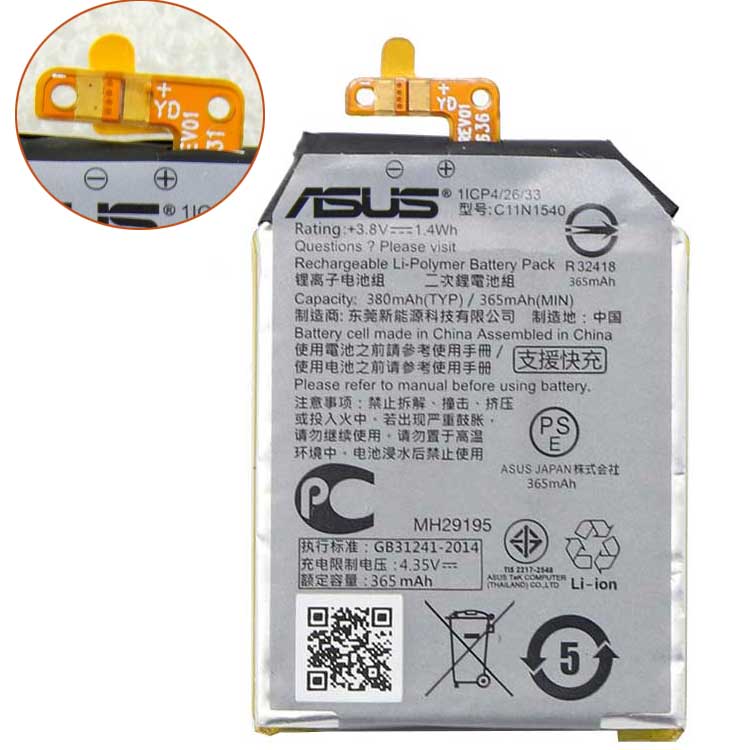 ASUS C11N1540 Batterie