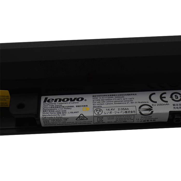 LENOVO IdeaPad 300-17ISK(80QH007LGE) Batterie