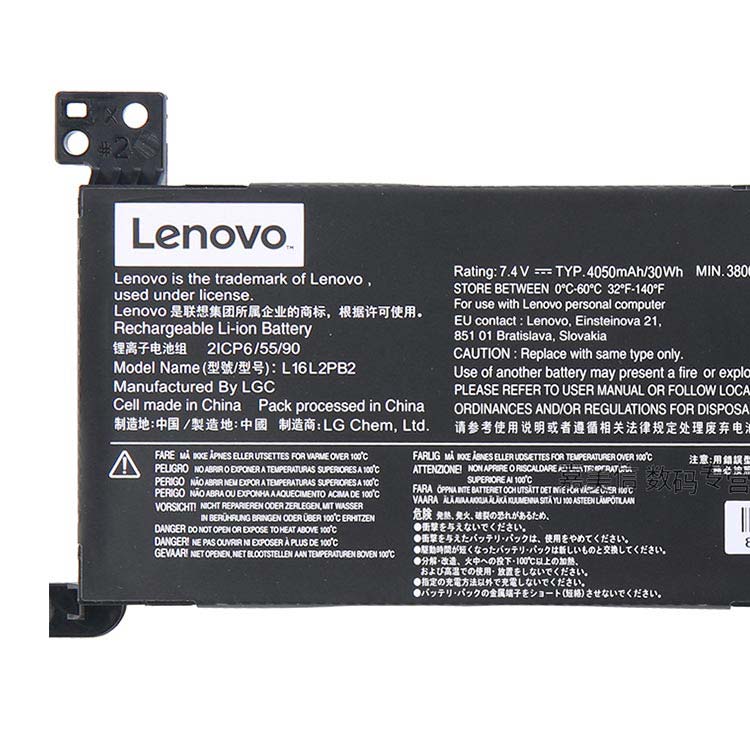 LENOVO IdeaPad 320-15AST-80XV007CMJ Batterie