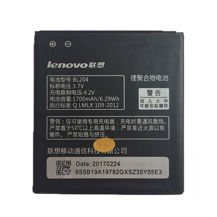 Lenovo A765E Batterie