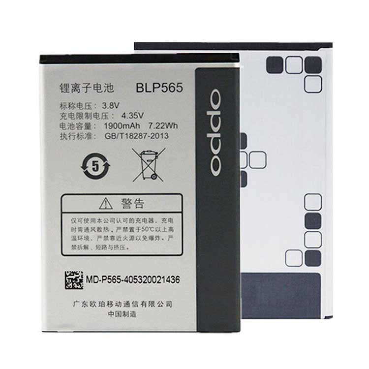 OPPO R831s Batterie