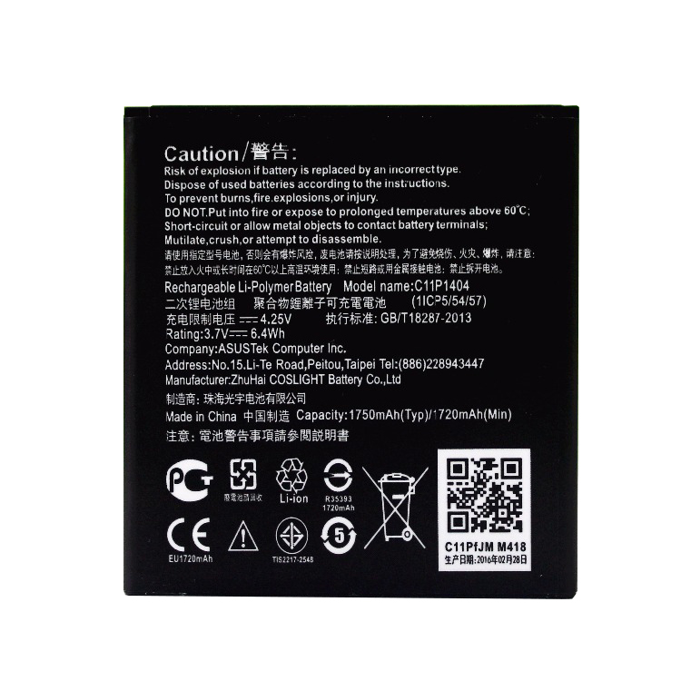 ASUS ZenFone 4.5 A450CG Batterie