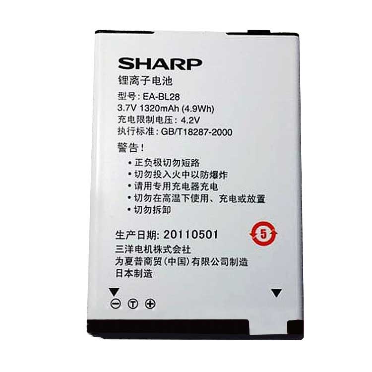 Sharp Galapagos IS03 SH8158U Batterie