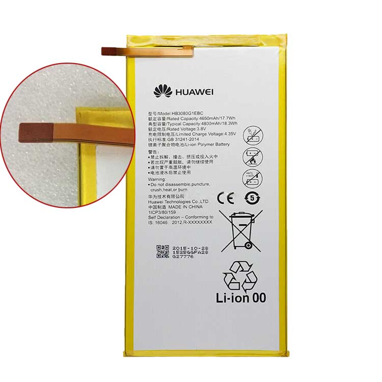HuaWei S8 S8-701W 701U Batterie