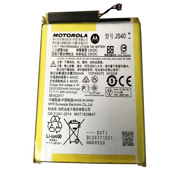 MOTOROLA SB18C20117 Batterie