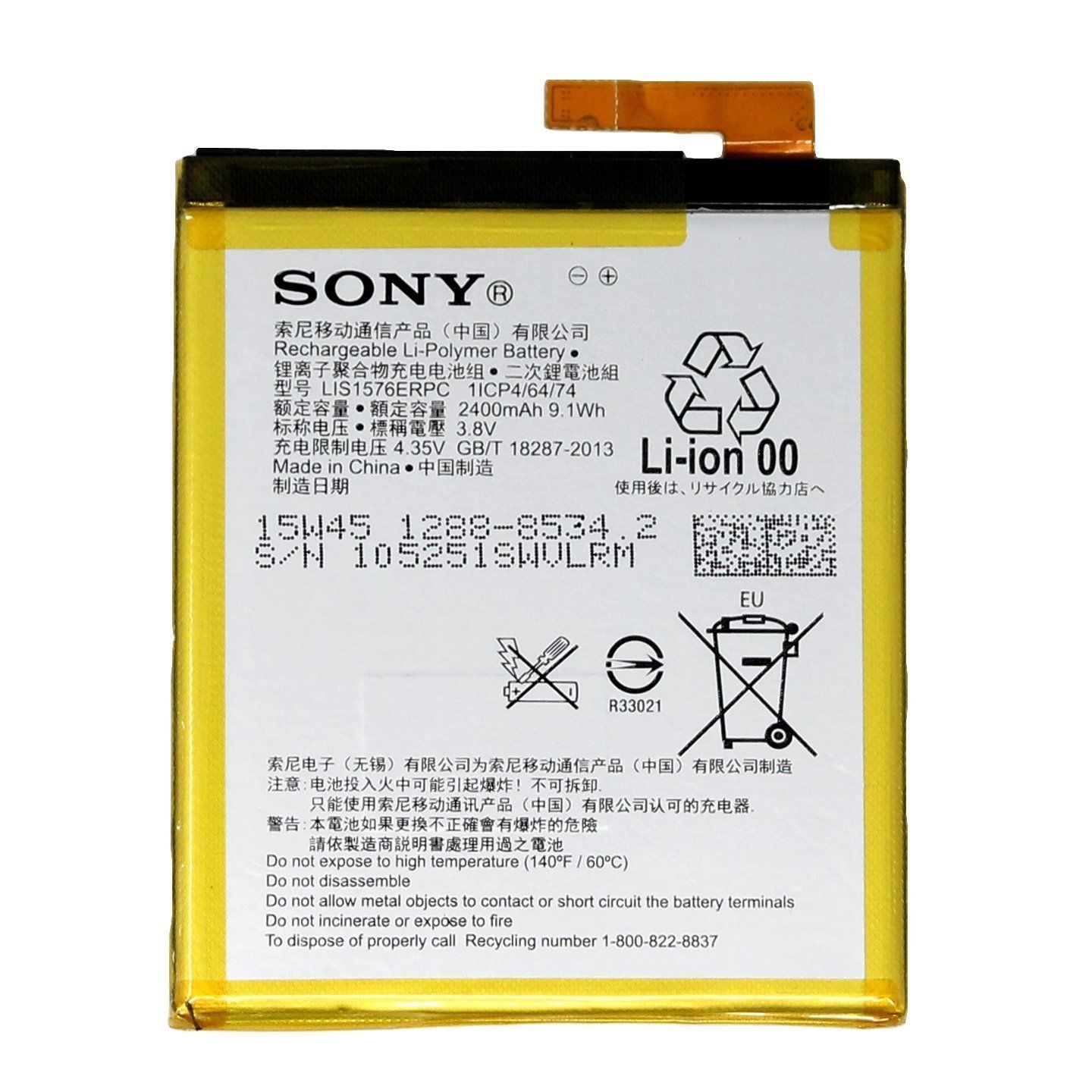SONY LIS1576ERPC Batterie