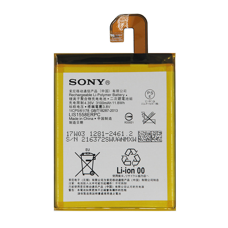 SONY LIS1558ERPC Batterie