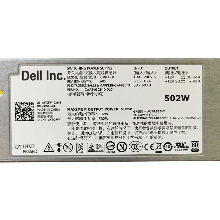 Dell PowerEdge R610 Caricabatterie / Alimentatore