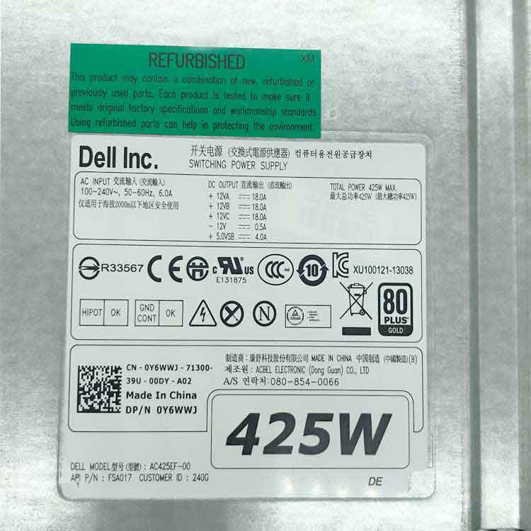 Dell Precision T3600 Caricabatterie / Alimentatore