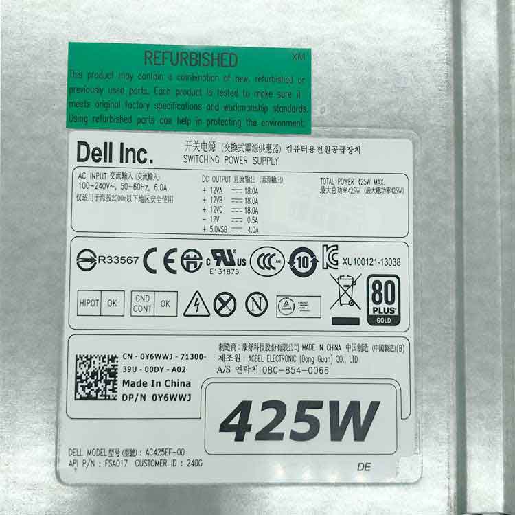 Dell Precision T3600 Zasilacz  / Ładowarka
