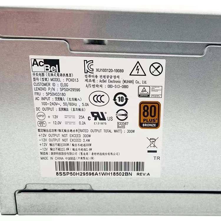 Acer veriton M6660g Caricabatterie / Alimentatore