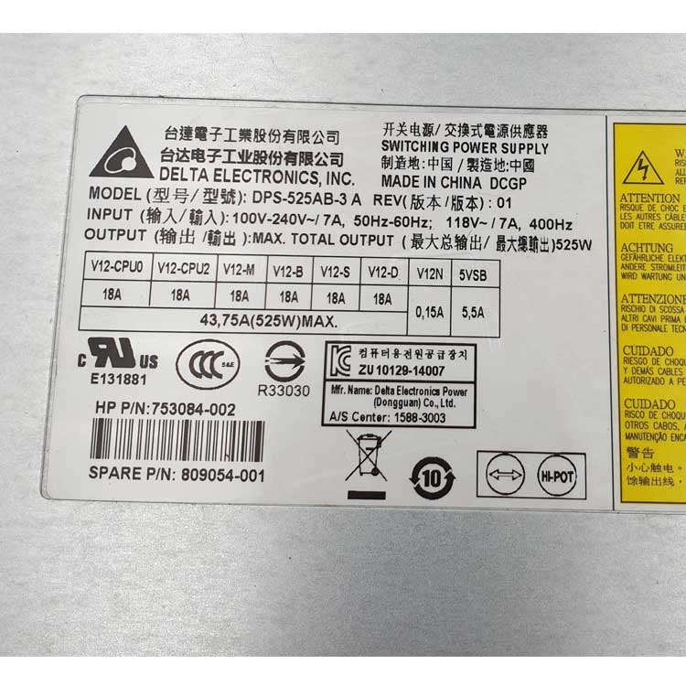 HP 753084-001 Caricabatterie / Alimentatore